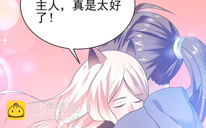 第41话 小姐姐吃醋了