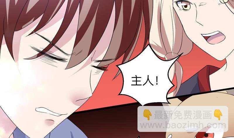 第43话 我只算贱了点