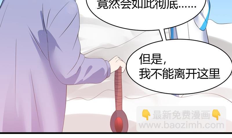 第46话 可没说要放了你