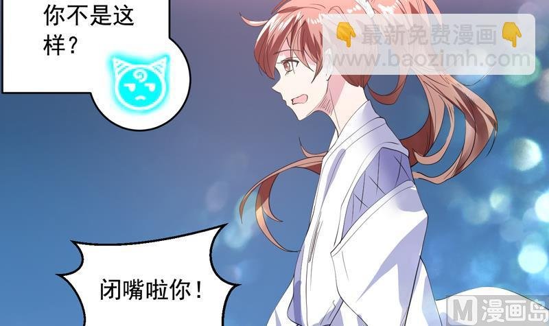 第48话 典型双标绿茶