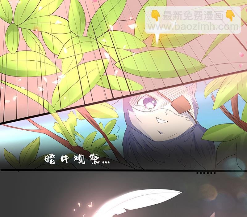第49话 色眯眯的样子