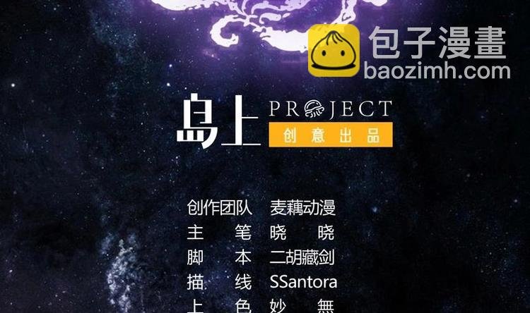 第5话 任务倒计时