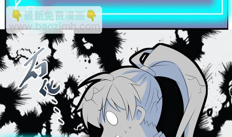 第5话 任务倒计时