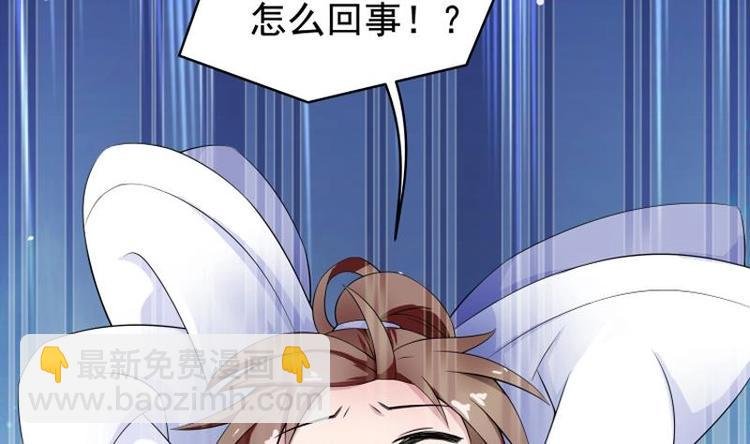 第5话 任务倒计时