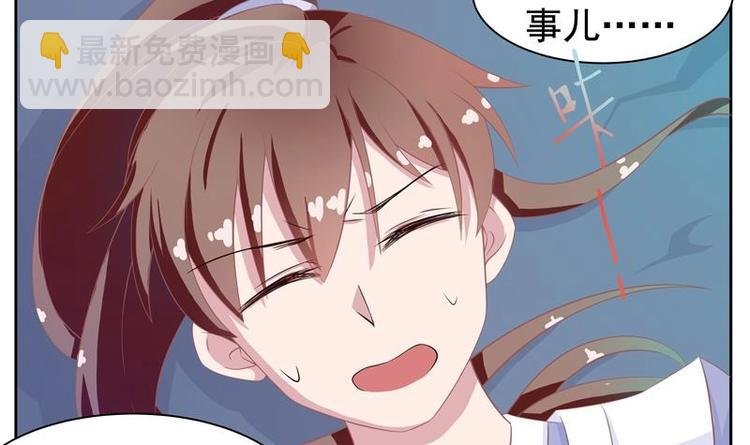 第5话 任务倒计时