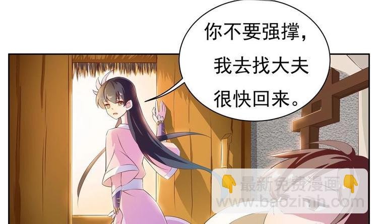 第5话 任务倒计时