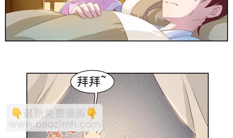 第5话 任务倒计时