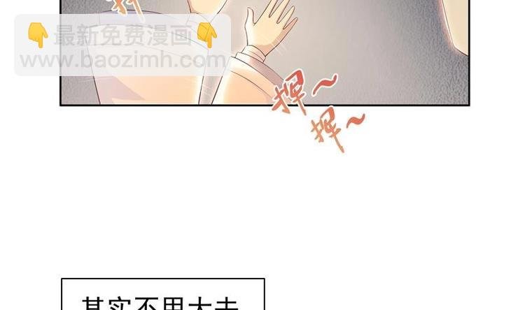 第5话 任务倒计时