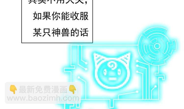 第5话 任务倒计时