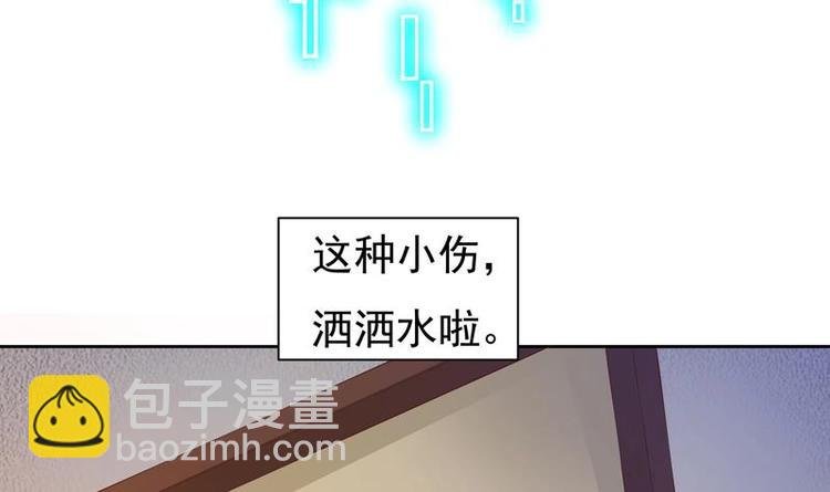 第5话 任务倒计时