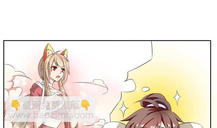 第5话 任务倒计时