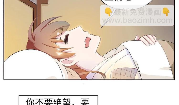 第6话 美人与狗熊