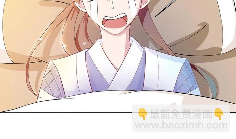 第6话 美人与狗熊