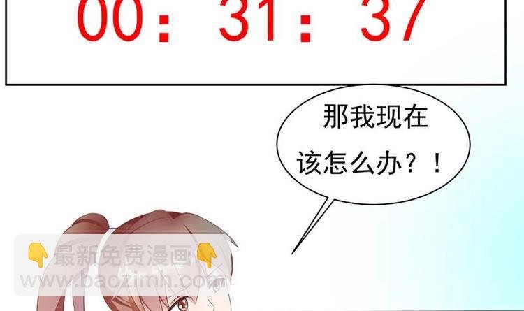 第6话 美人与狗熊
