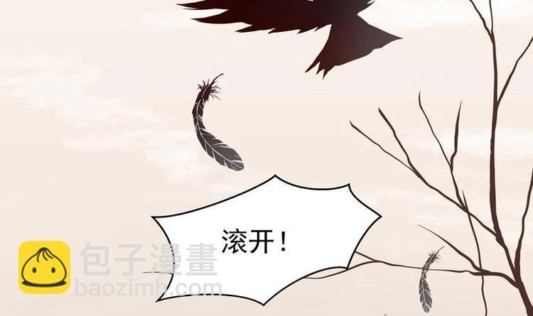 第6话 美人与狗熊
