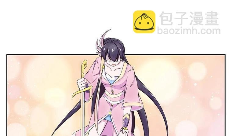 第6话 美人与狗熊