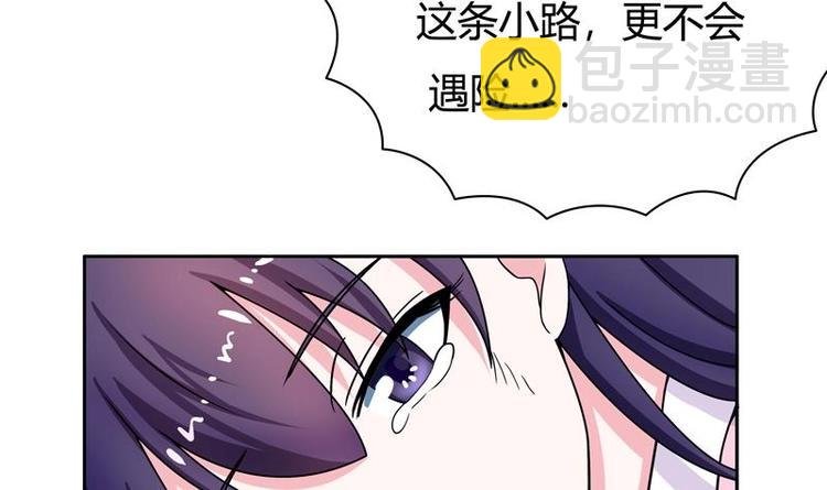 第6话 美人与狗熊