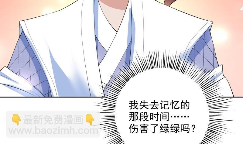 第62话 算哪门子老实人