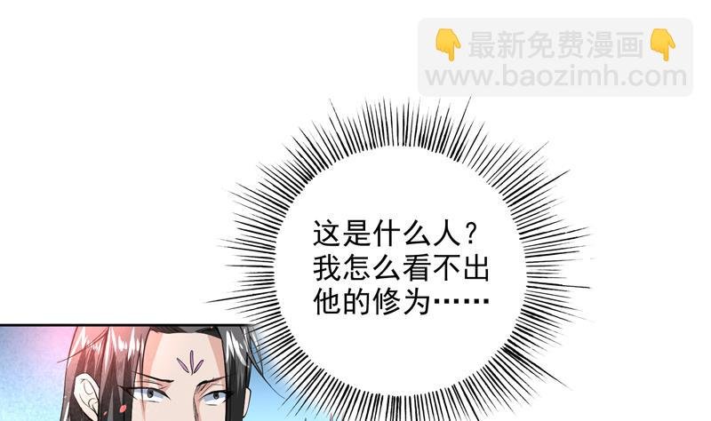 第65话 卧槽被卖了