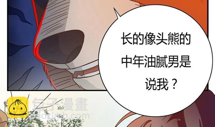 第7话 挑战妖将