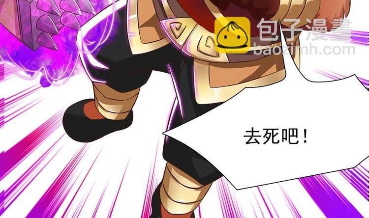 第7话 挑战妖将