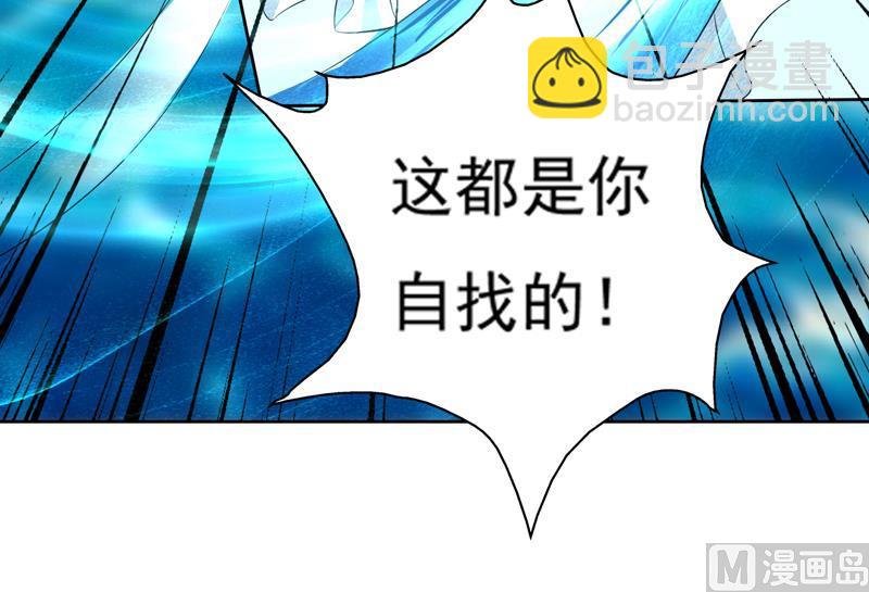 第74话 妖孽受死吧！