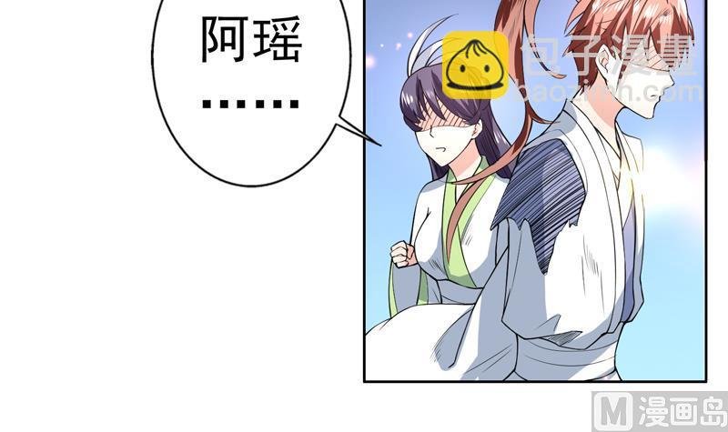 第79话 不想做单身狗