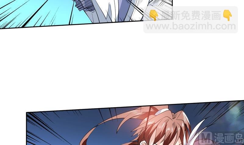 第79话 不想做单身狗