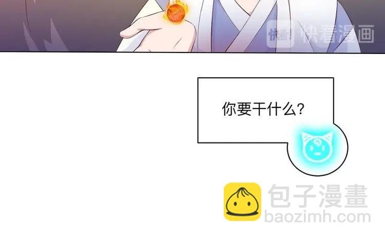 第8话 爆装备了？！
