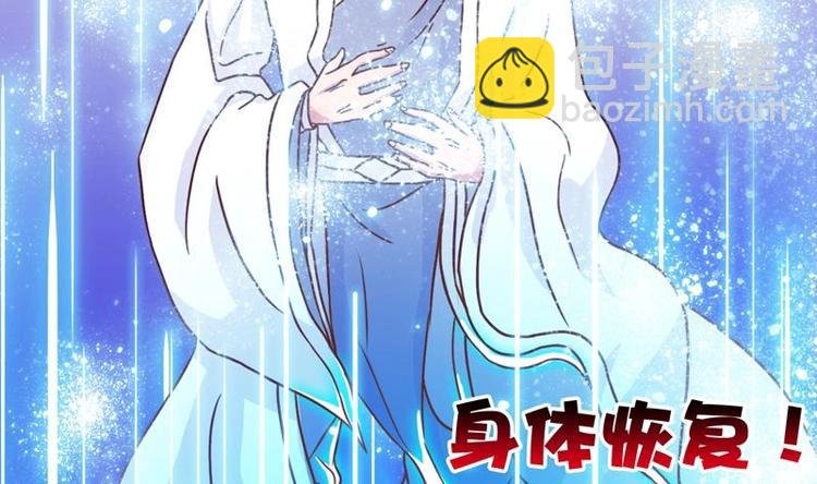 第8话 爆装备了？！