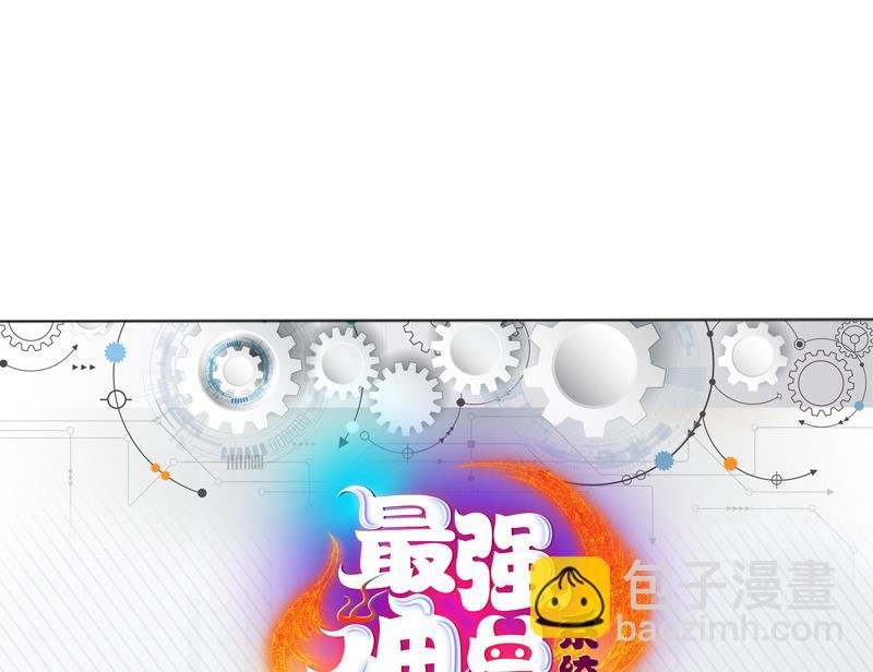第81话 谁是剑下亡魂