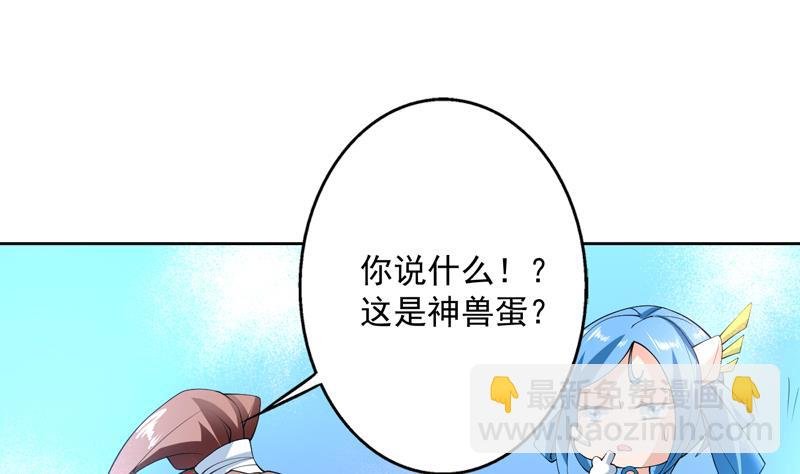 第85话 我中奖了