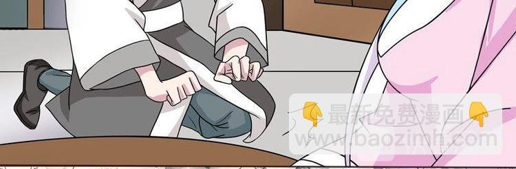 第9话 趁人之危