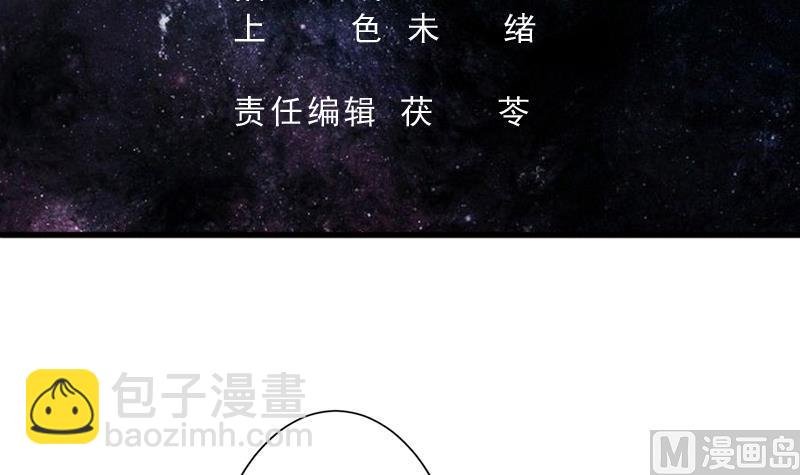 第90话 青衫门大事件