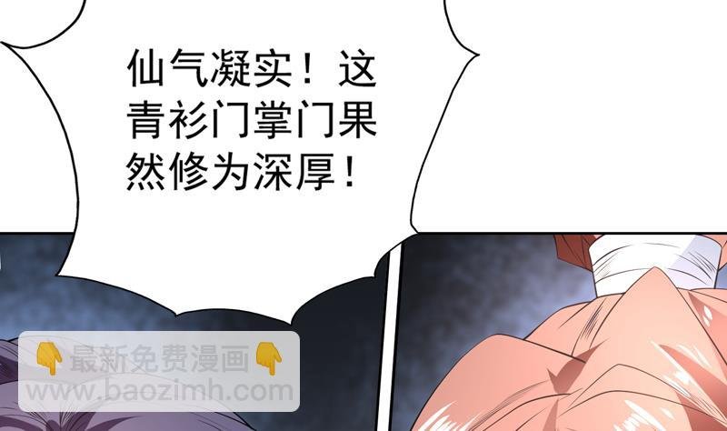 第93话 不见得有多强