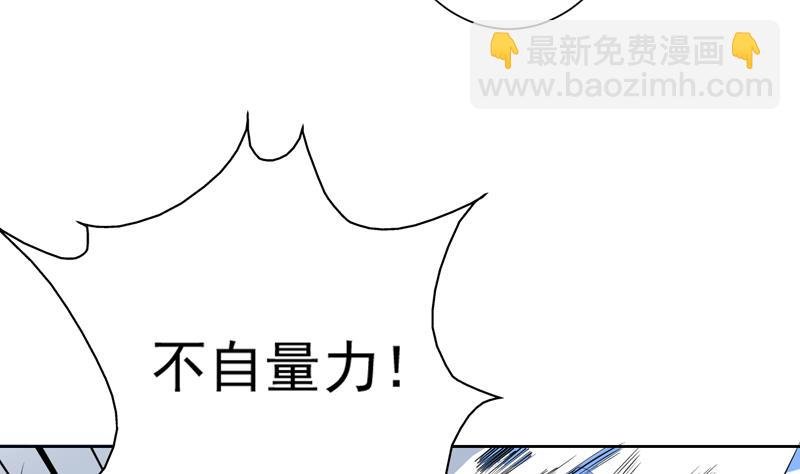 第93话 不见得有多强