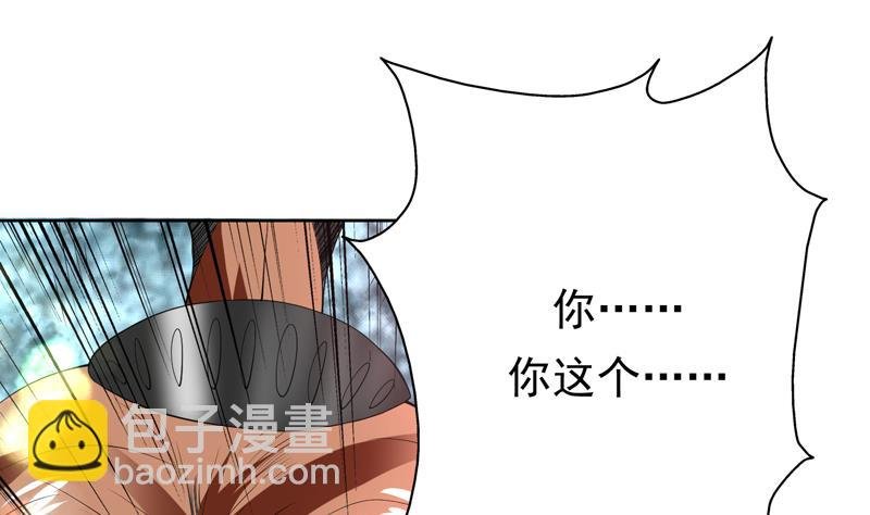 第93话 不见得有多强