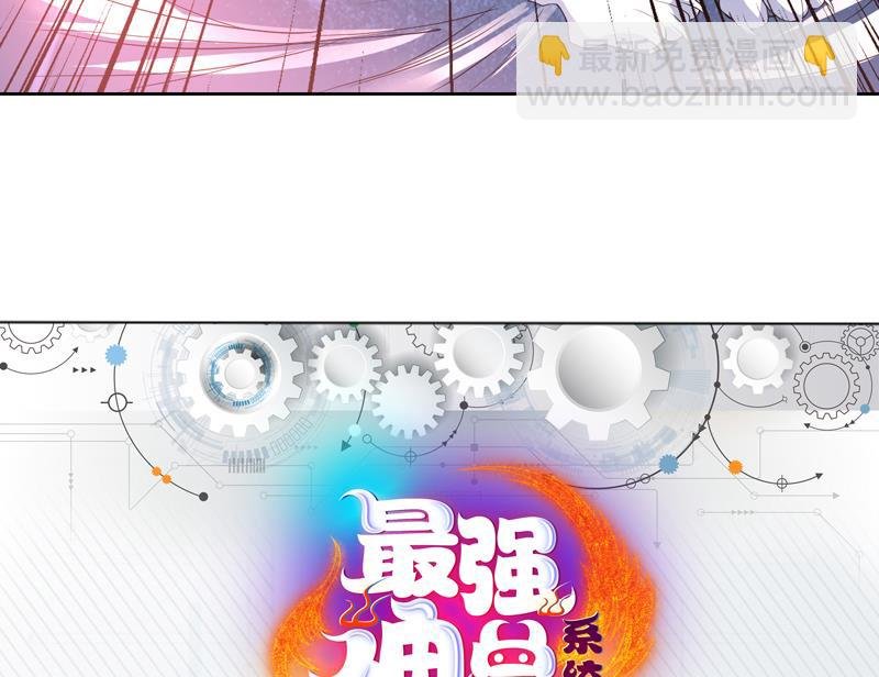 第94话 真是冤家路窄