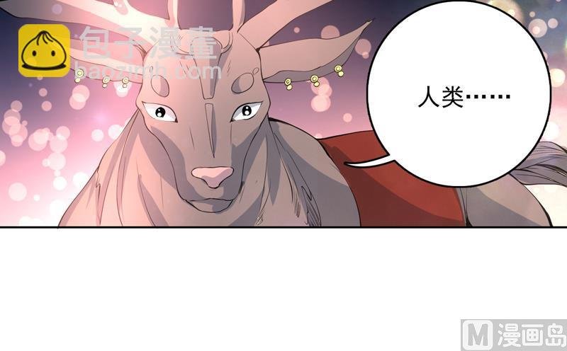 第95话 这锅背就背了