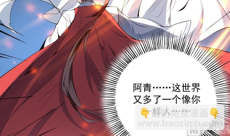 第95话 这锅背就背了