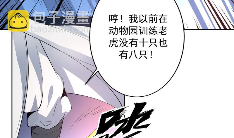第95话 这锅背就背了