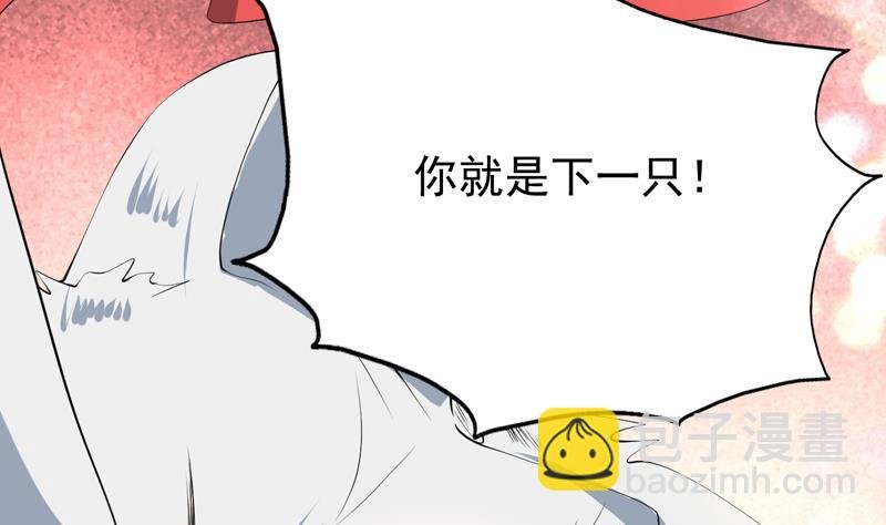 第95话 这锅背就背了