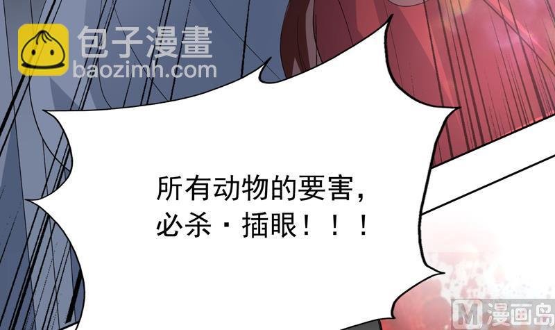 第95话 这锅背就背了