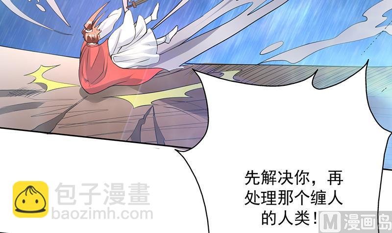 第96话 在劫难逃了