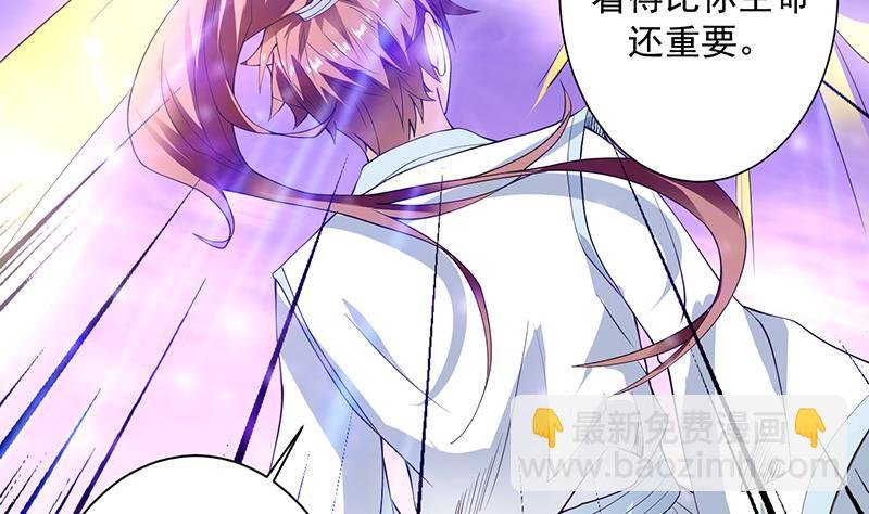 第96话 在劫难逃了