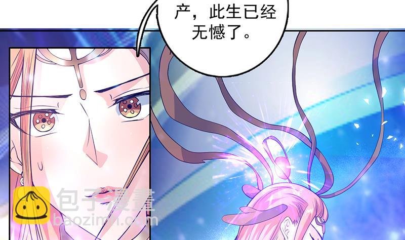 第96话 在劫难逃了