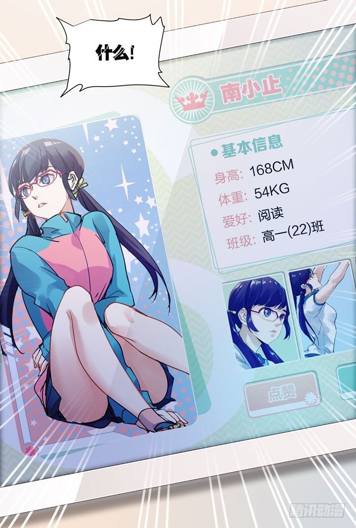 10.数据之王