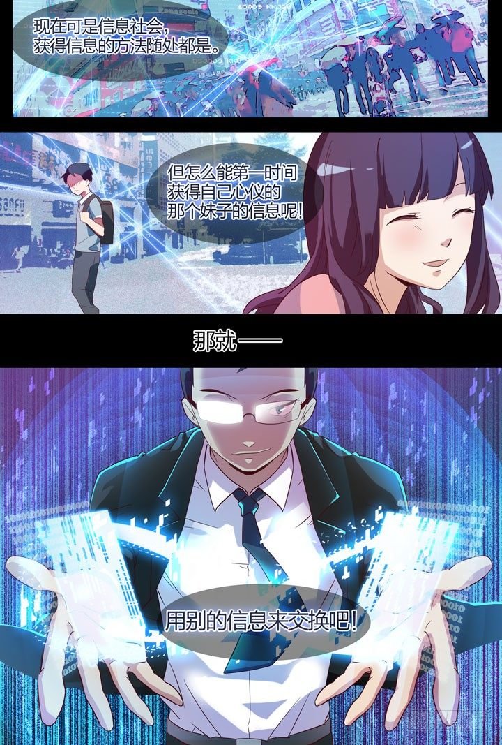 10.数据之王