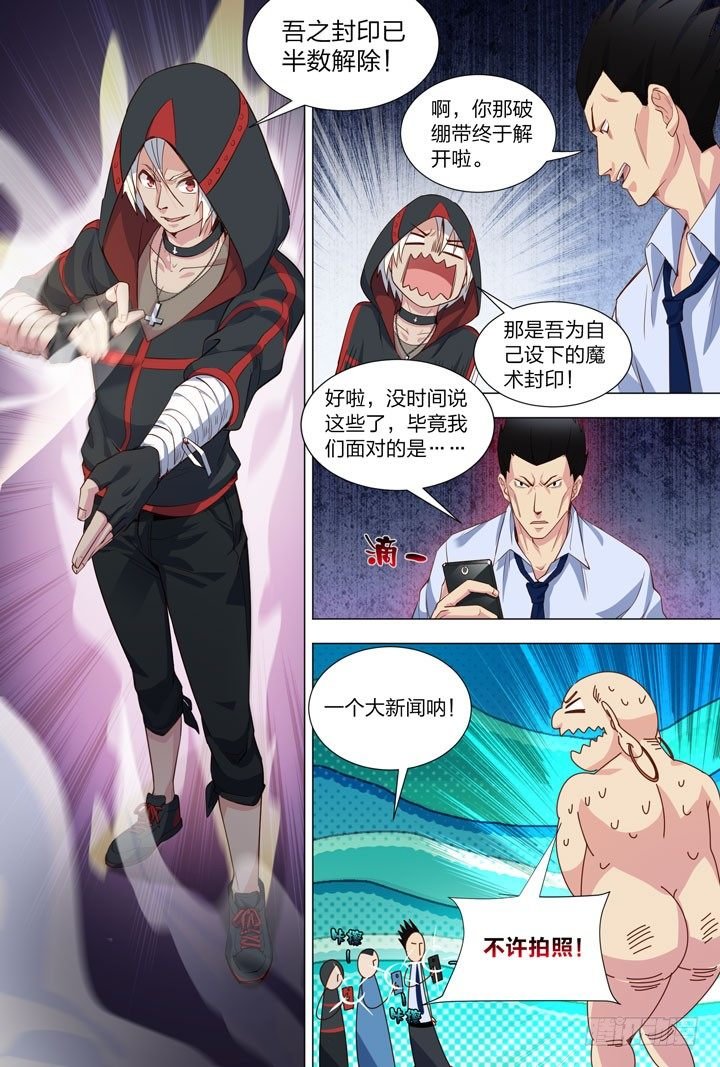 100.合体技