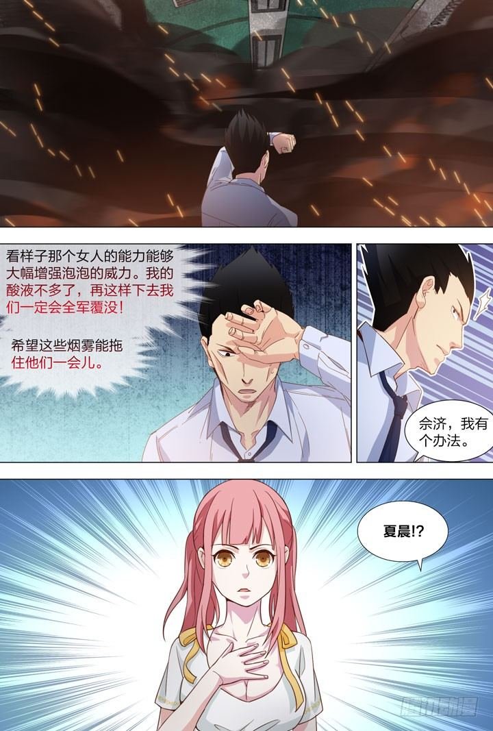 100.合体技